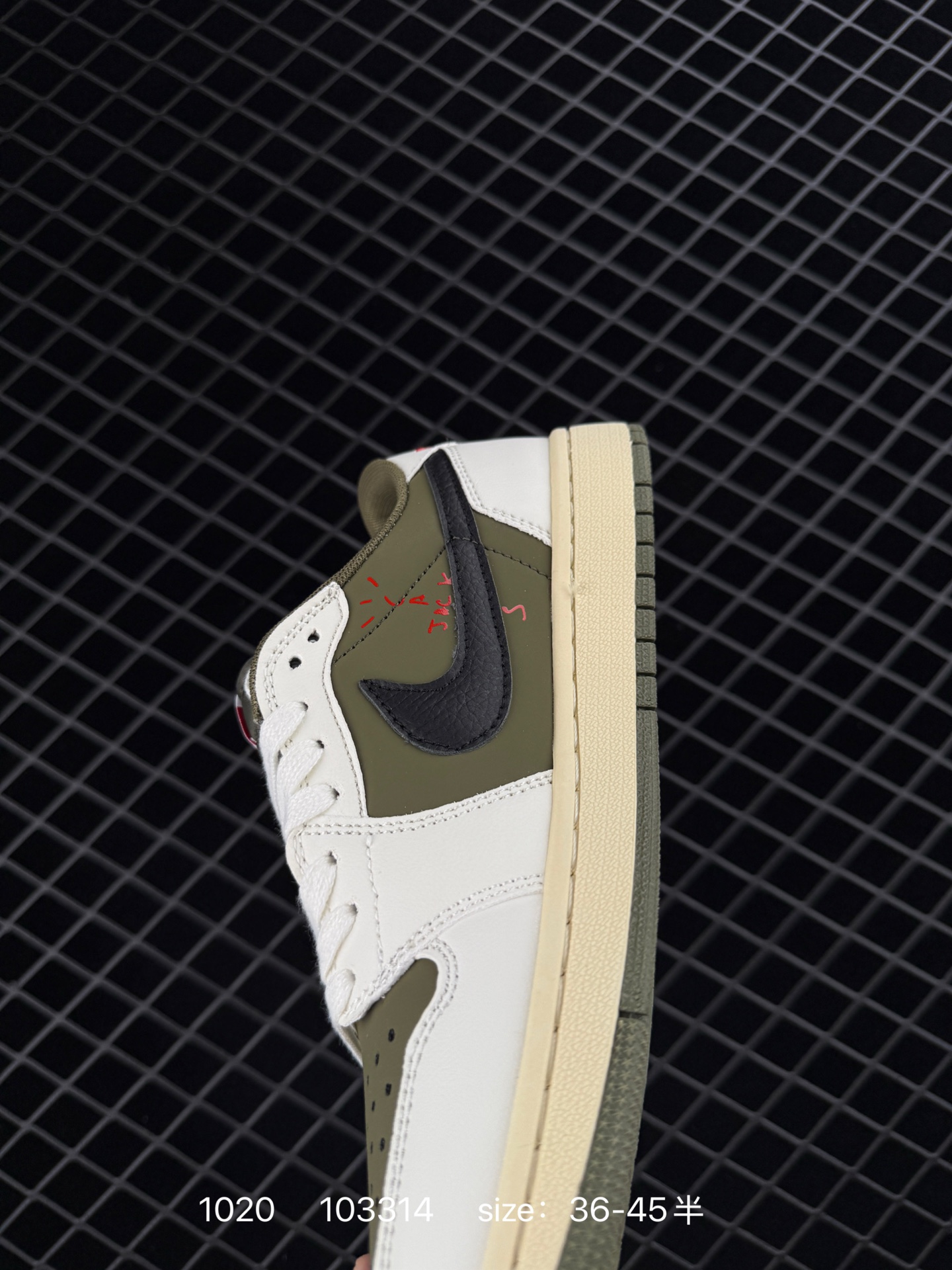 Nike Air Jordan 1 x Travis Scott